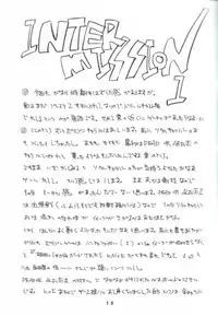 (C59) [Molotov Cocktail (Oowada Tomari)] Hanagasumi (Dead or Alive)