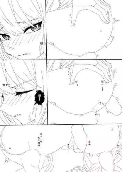 （lsc5）半成系列- 芙蓉自慰&雷电将军