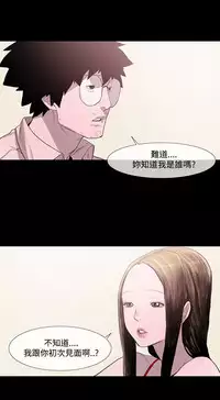 min xi 敏希 ch.1~4 [Chinese]中文