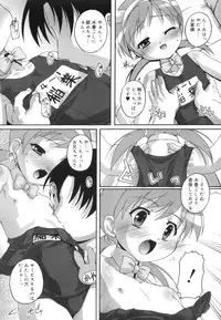 [Takase You] Puchi Fechi H