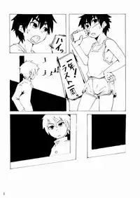 [Kansou Enoki Take (Enoki no Titan)] Benkyou (Naturo)