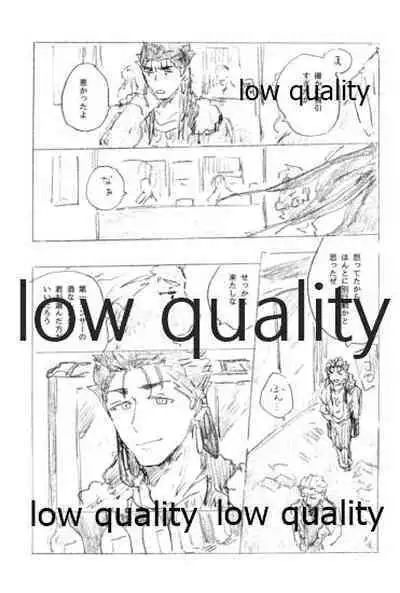 (SPARK14) [Karmin (Hozumi)] Tsunagaritai, Kimi to. (Fate/Grand Order)