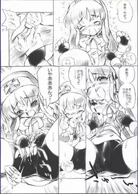 (CR32) [magic bullet (RT.)] Divided world (Guilty Gear)