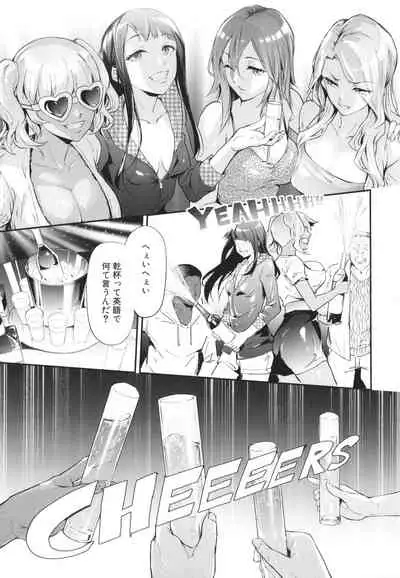 [Shiki Takuto] TS Revolution
