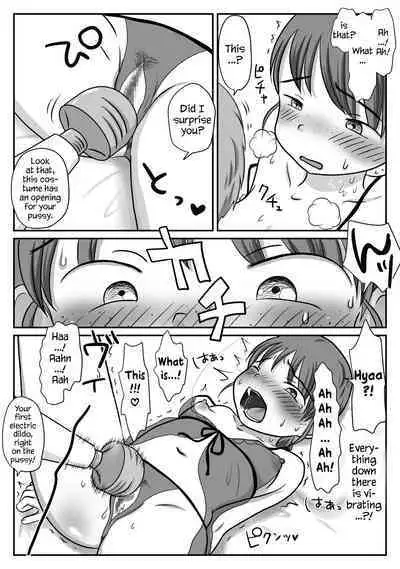 Jimiko, Rape Sareru. Series Soushuuhen | I Raped A Plain Girl.