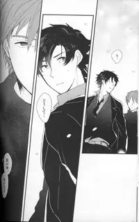 [Dou Demo Ikedo (Matsuko)] Afterwards (Fate Zero)