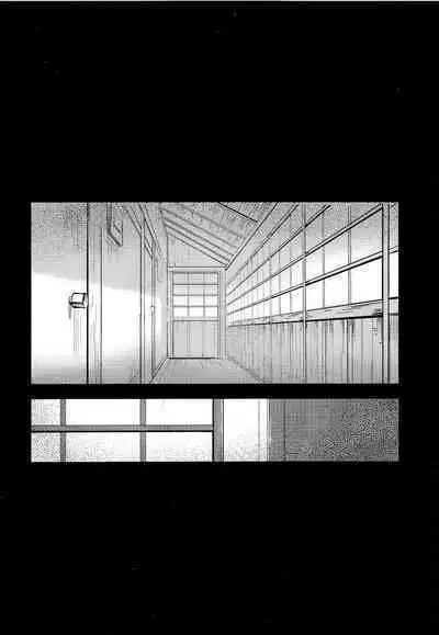 (Yougen 8) [CANARY (bi)] Tangetsu, Kuchiru made (Jujutsu Kaisen) [Chinese] [转尾巴猫汉化]