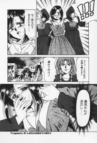 [Negura Nao] Nature Trip Vol.3