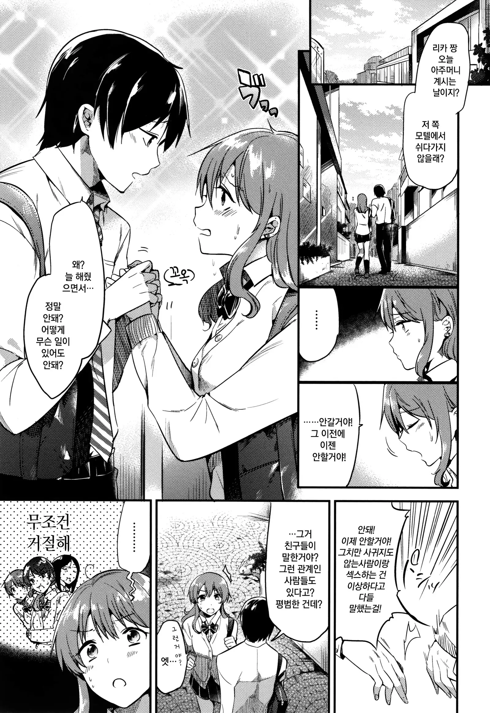 Rabbit Paradise | 래빗 파라다이스