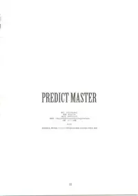 (C73) [Studio N.BALL (Haritama Hiroki)] Predict Master (Mobile Suit Gundam 00)