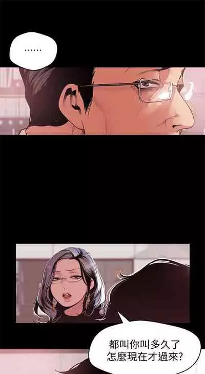 （週1）美麗新世界 1-73 中文翻譯 （更新中）