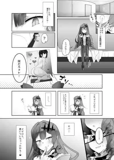 [Mochimochi Factory (Waka Mochi Ta)] Yousei Kishi Tristan o Wakara Seru Hon (Fate/Grand Order) [Digital]