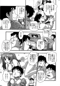 Comic Bazooka 2008-07