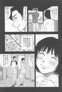 [Uramac] Hana -Uramac Sakuhinshuu-