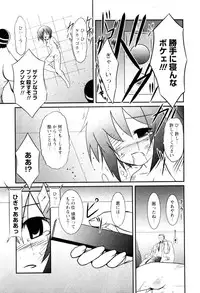 [Anthology] Karyou Shouji Ryoujoku Shiten