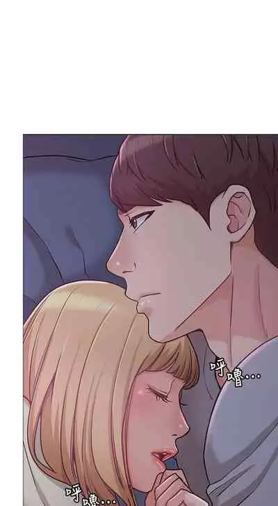 【周六连载】女友的姐姐（作者：橡果人&獵狗） 第1~17话