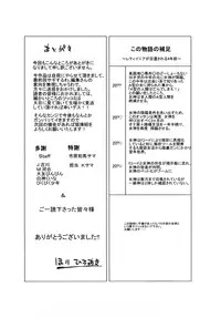 [Hori Hiroaki] Aaan Megami-sama - Oh, Yeah! My Goddess. [Decensored]