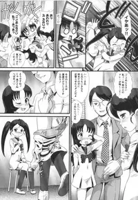 [Anthology] COMIC Shoujo Shiki Haru
