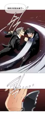 HouseHold Affairs 【卞赤鲤个人汉化】1~20话（持续更新中）