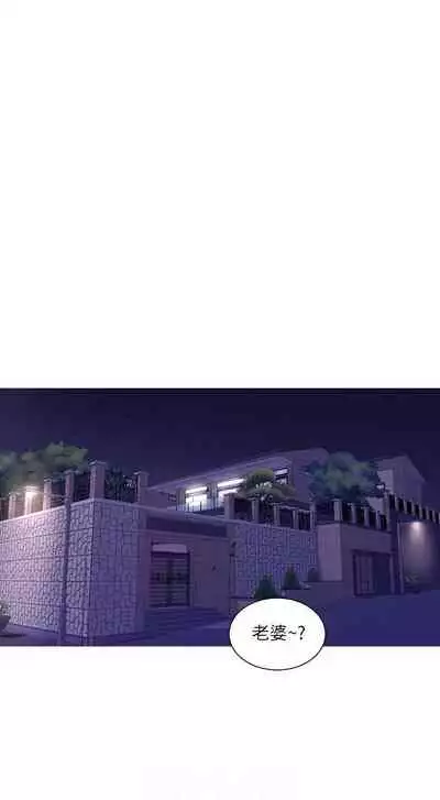 【周四连载】亲家四姐妹（作者：愛摸） 第1~61话