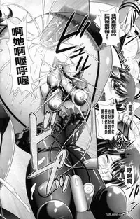 [楠木りん] 監獄戦艦 ～非道の洗脳改造航海～[chinese]