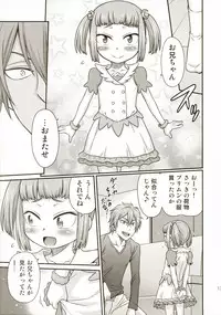 (C91) [Studio Tar (Kyouichirou)] Imouto to Hamete Dousunda (Watashi ga Motete Dousunda)
