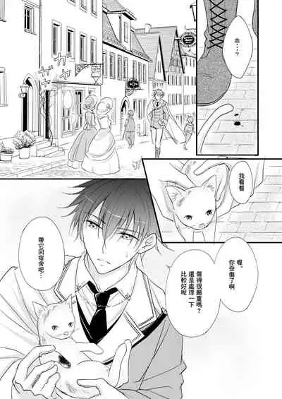 Hatsujou