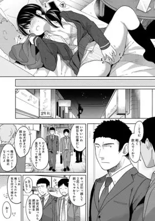 1LDK+JK Ikinari Doukyo? Micchaku!? Hatsu Ecchi!!? Ch. 1-24