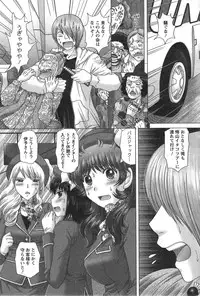 Action Pizazz DX 2014-09