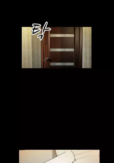 The Taste of Hands Ch.1-71