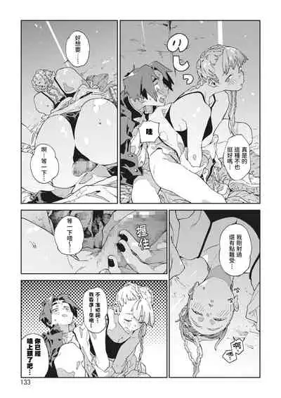 Bug is Deadlock | 所谓漏洞 即是僵局