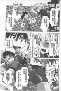 [Ri-ru-] OneShota Renshuu Erotica Drill | 淫姊小正太練習 性愛技術實地鑽研 [Chinese]