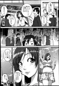 [Tonnosuke] Mokugeki! Tonari no Oneesan Ch. 1-4