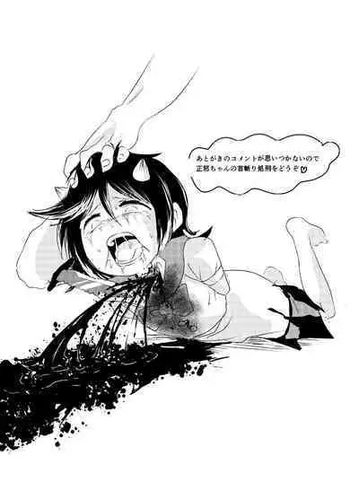 [02 (Harasaki)] Shukketsu Dai Service [Touhou Hen] (Touhou Project) [Digital]