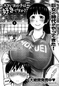 Namaiki! 2014-12