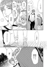 [Ogeretsu Tanaka] Escape Journey [Digital]