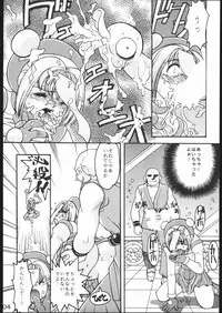 [Moriman Sho-Ten (Various)] KATZE 10 (Various)