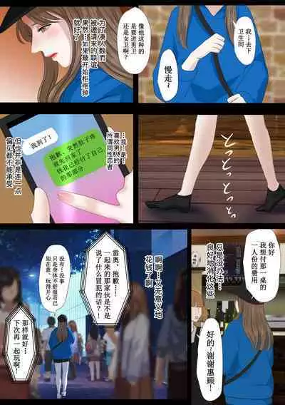 [鬼酒]REO[千帝灯汉化]