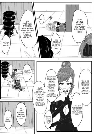 Whiser of Guidance 1-18