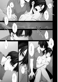 [CLOUD NINE (Maihara)] かなしき心中 (Shingeki no Kyojin) [Digital]