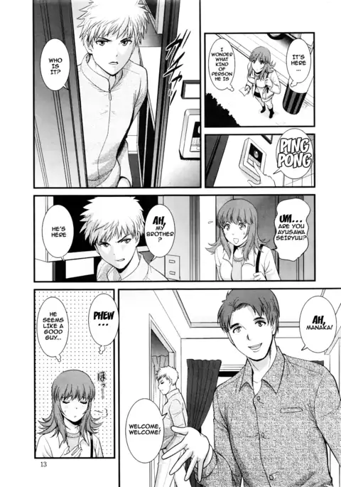 Part Time Manaka-san 2nd Ch. 1-6