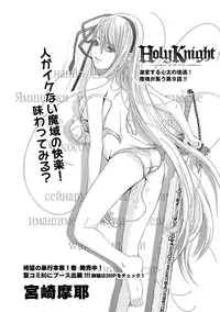 Canopri Comic 2011-09 Vol.11 [Digital]
