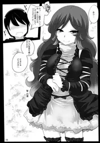 (Reitaisai 10) [Hyudorabo (Hyudora)] Touhou Derebitch 11 (Touhou Project)