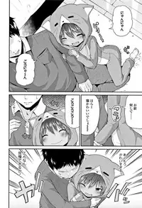 [Leafy] Mama ni Naisho no Hatsujouki