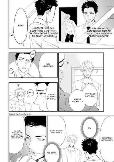 Odoru Ecstasy Ch. 1-3