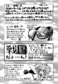 (C47) [METAL (Various)] Model DX2 (Various)