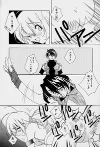 [Mitsuo] Choudai Shimasu!