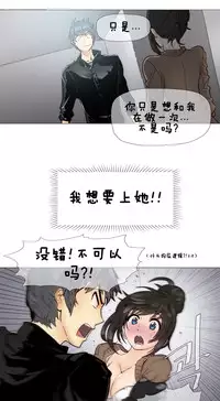 HouseHold Affairs 【卞赤鲤个人汉化】1~29话（持续更新中）