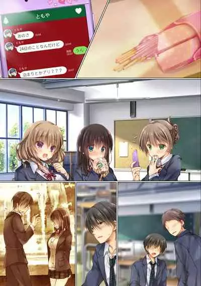 [milkholic] Netorare Sotsugyou Ryokou After [Chinese] [甜橙汉化组]