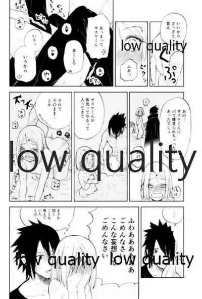 Momo to Sakura to Amai Wana 2